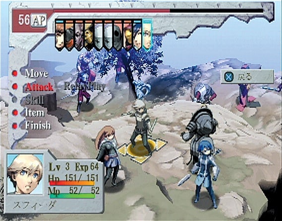 Stella Deus: the Gate of Eternity — PlayStation 2